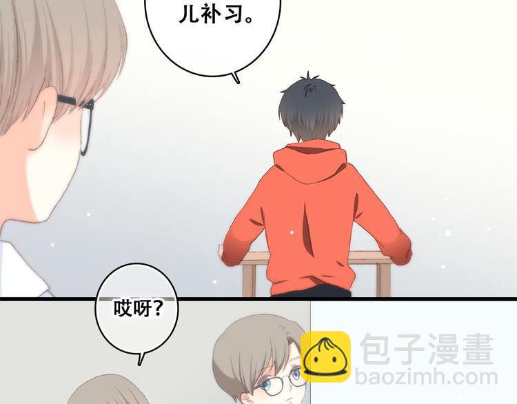第29话上 拍照前千万别剪刘海！！！！(1/2)-第35话
