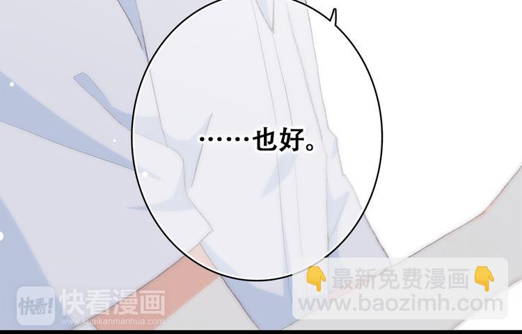 第29话上 拍照前千万别剪刘海！！！！(1/2)-第35话