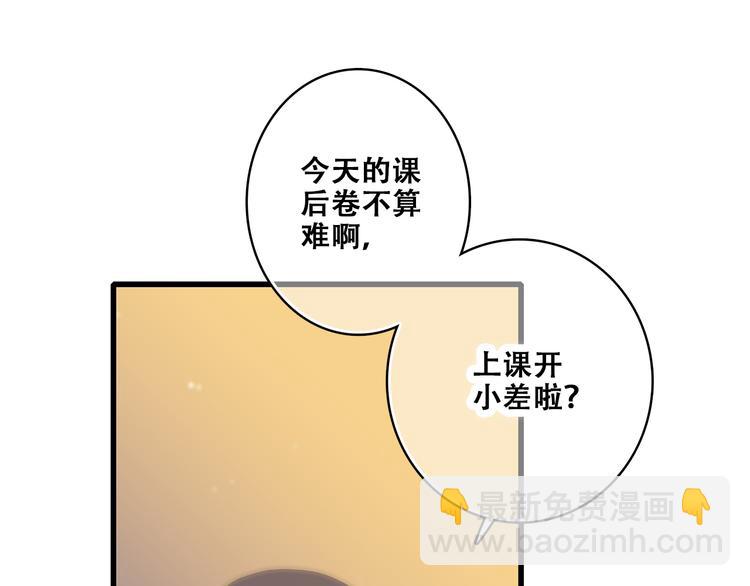 第29话上 拍照前千万别剪刘海！！！！(1/2)-第35话