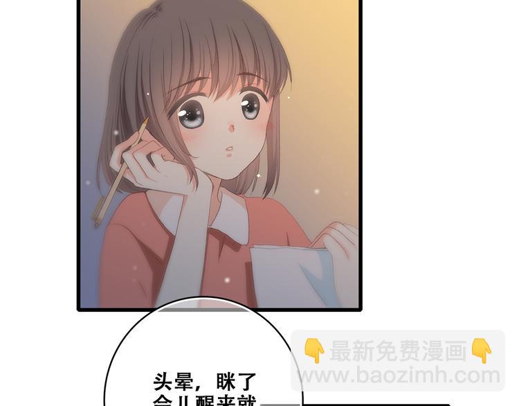 第29话上 拍照前千万别剪刘海！！！！(1/2)-第35话