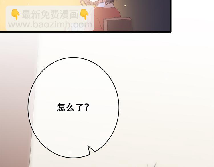 第29话上 拍照前千万别剪刘海！！！！(1/2)-第35话
