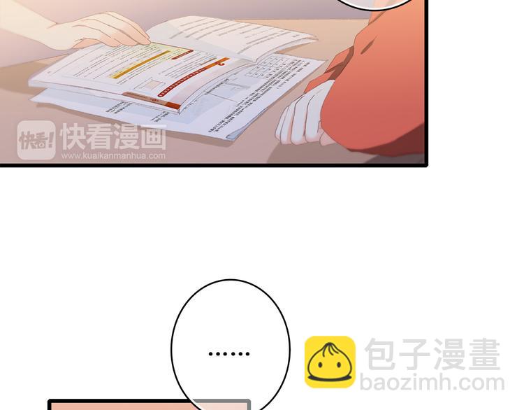 第29话上 拍照前千万别剪刘海！！！！(1/2)-第35话