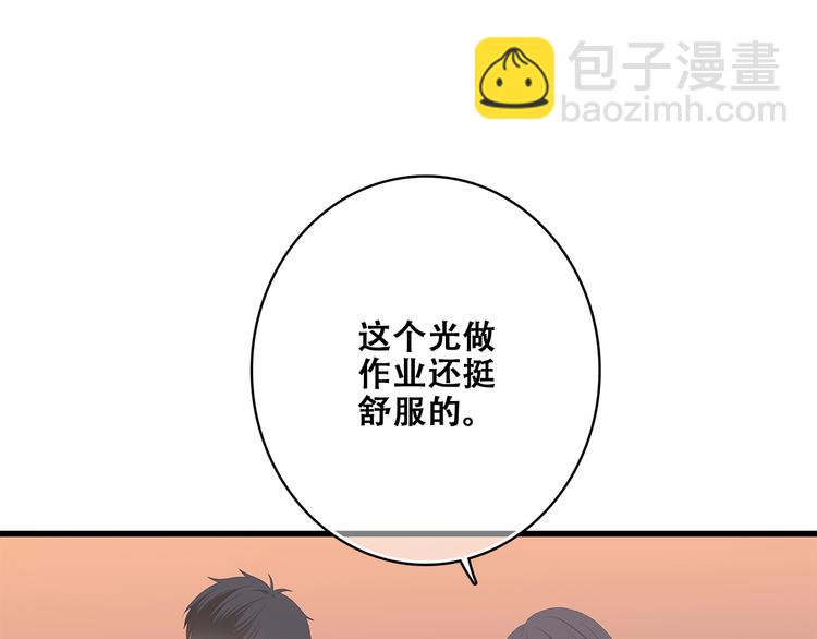 第29话上 拍照前千万别剪刘海！！！！(1/2)-第35话