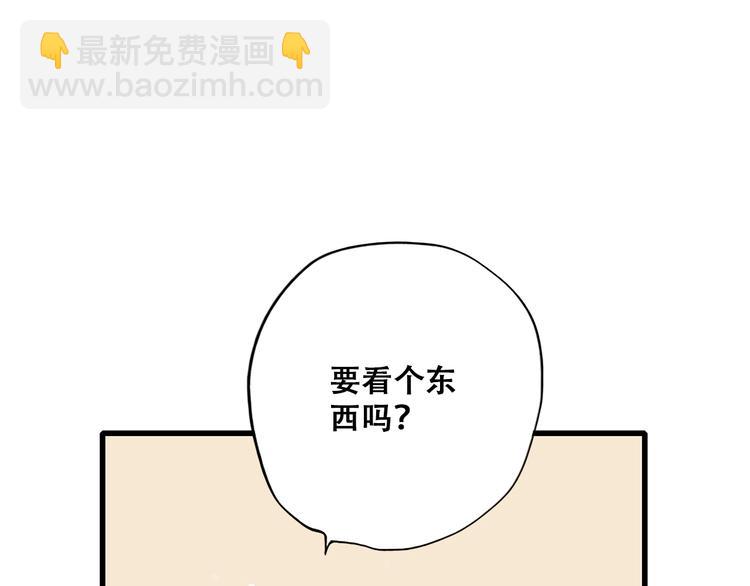 第29话上 拍照前千万别剪刘海！！！！(1/2)-第35话