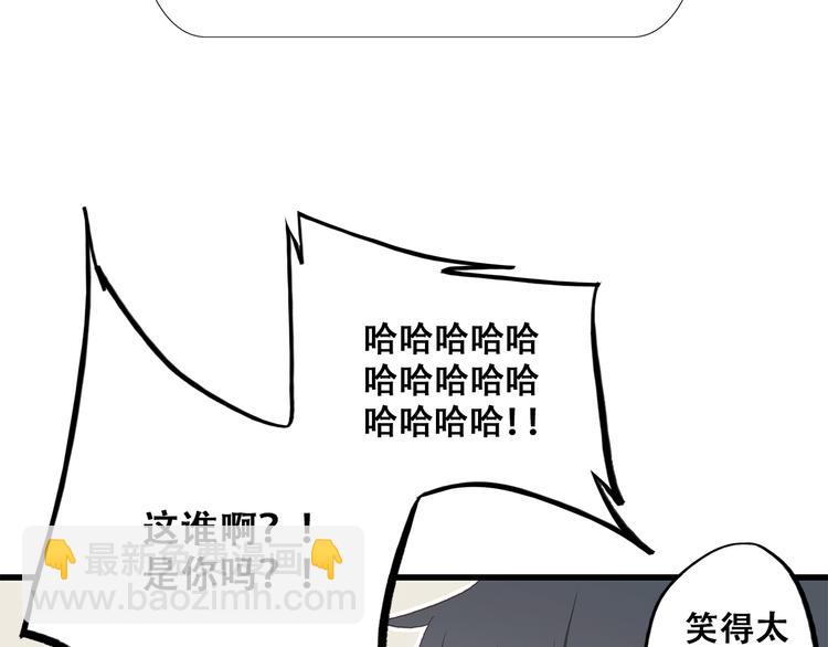 第29话上 拍照前千万别剪刘海！！！！(1/2)-第35话