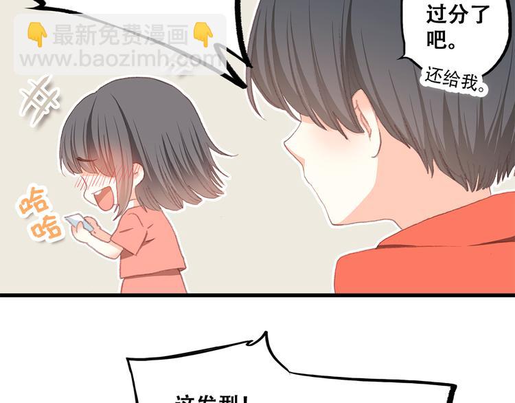 第29话上 拍照前千万别剪刘海！！！！(1/2)-第35话
