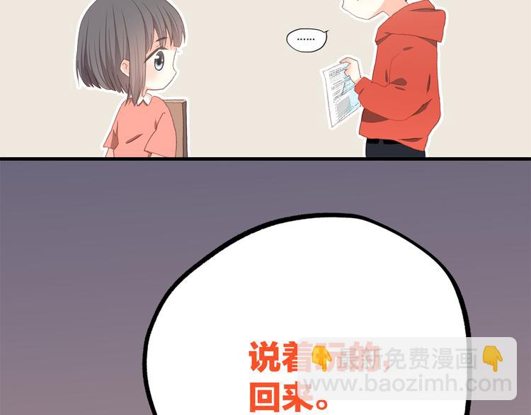 第29话上 拍照前千万别剪刘海！！！！(1/2)-第35话