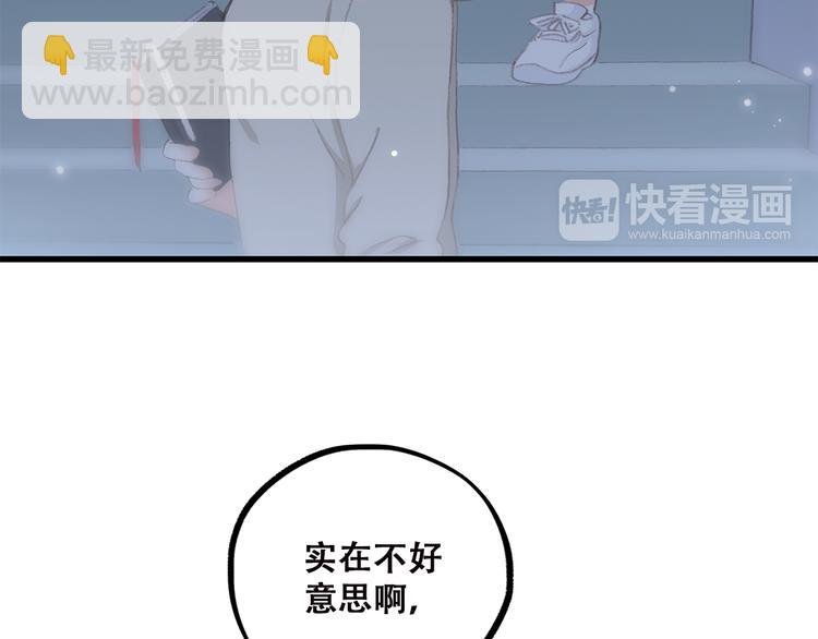 第30话上 被泼水的女生-第37话