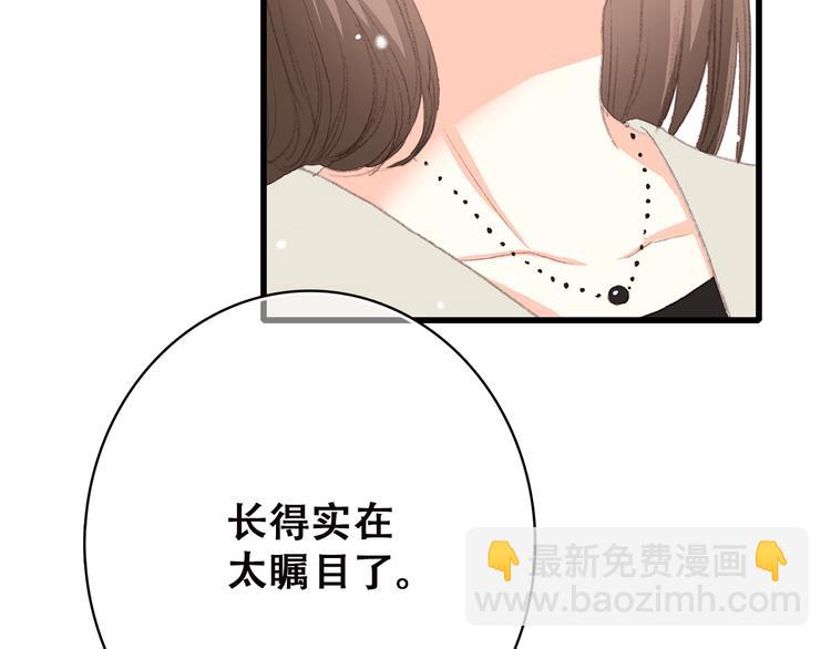 第30话上 被泼水的女生-第37话