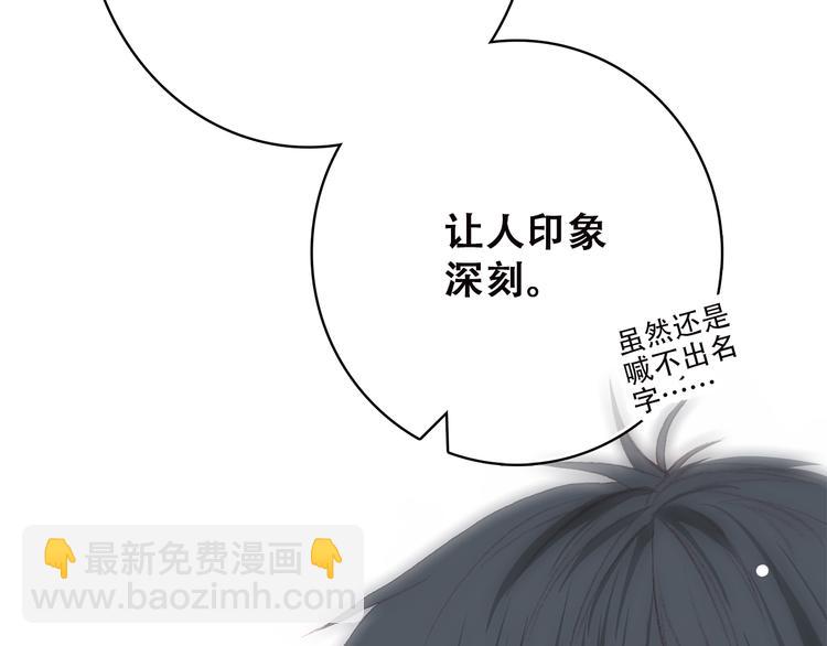 第30话上 被泼水的女生-第37话
