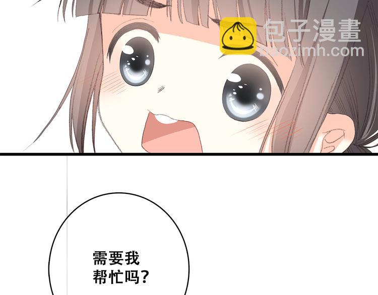 第30话上 被泼水的女生-第37话