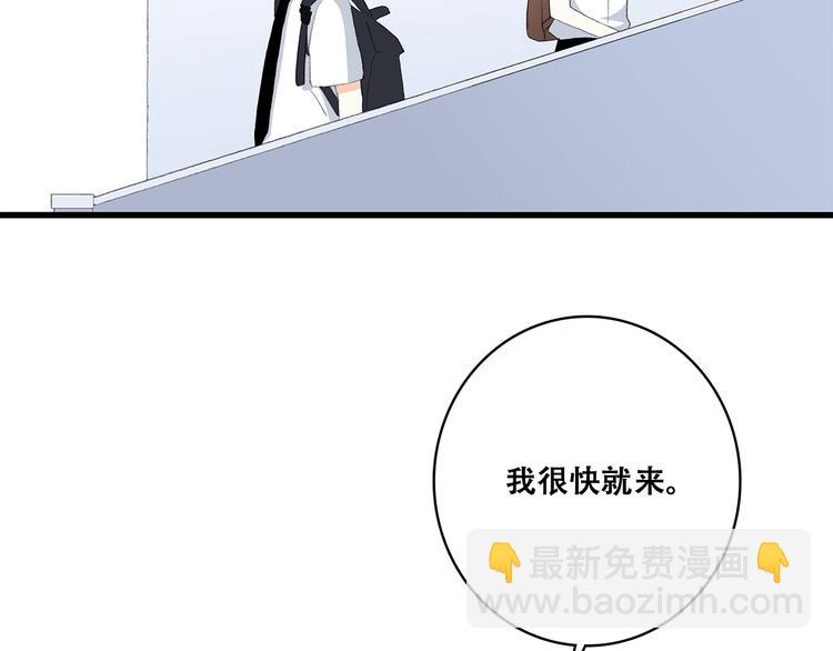 第30话上 被泼水的女生-第37话