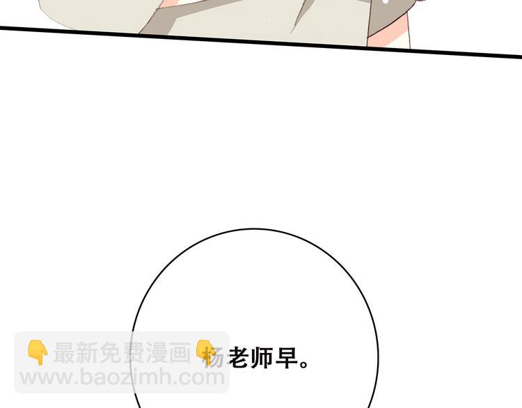 第30话上 被泼水的女生-第37话