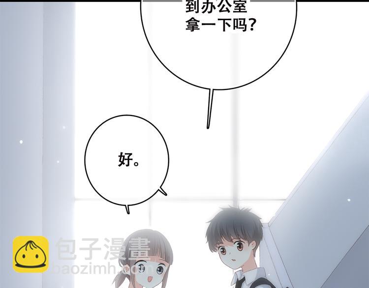 第30话上 被泼水的女生-第37话