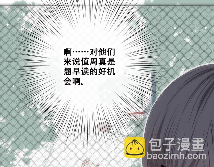 第31话  已经过去了(1/2)-第39话