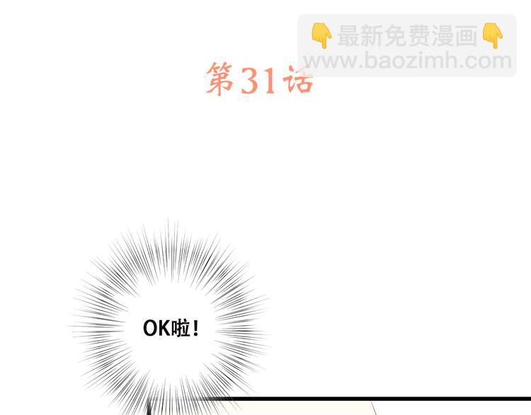 第31话  已经过去了(1/2)-第39话