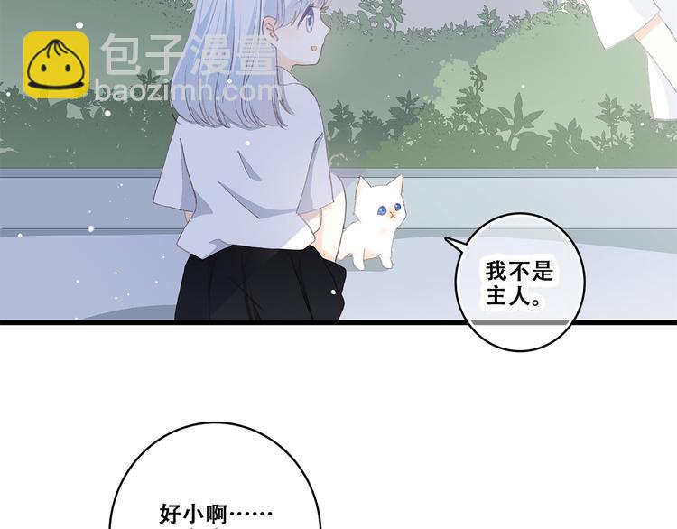 第31话  已经过去了(1/2)-第39话