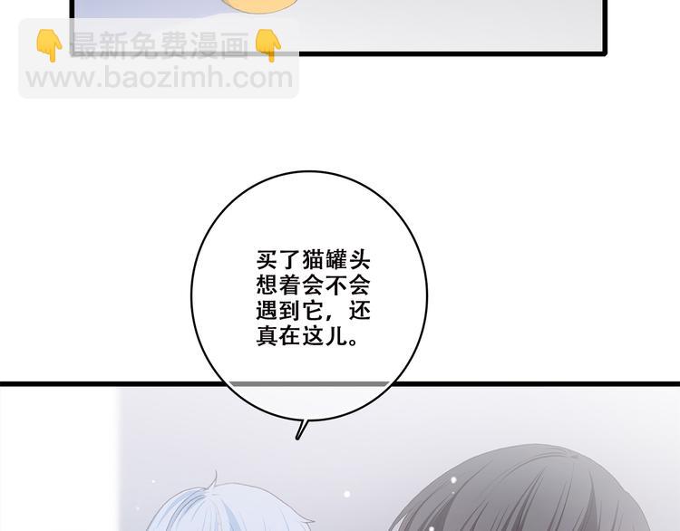 第31话  已经过去了(1/2)-第39话