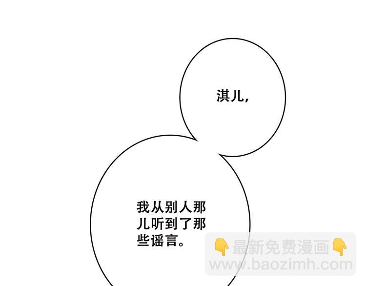 第31话  已经过去了(1/2)-第39话