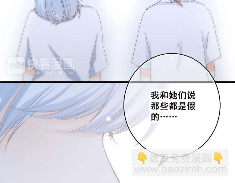 第31话  已经过去了(1/2)-第39话