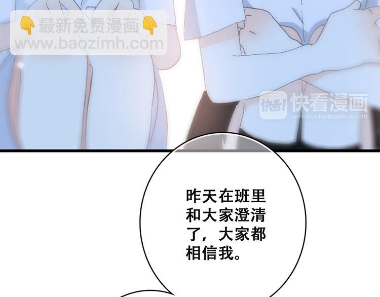 第31话  已经过去了(1/2)-第39话