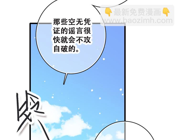 第31话  已经过去了(1/2)-第39话
