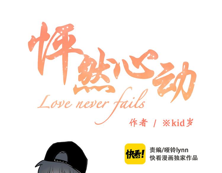 第4话 跟我回家好不好(1/4)-第5话