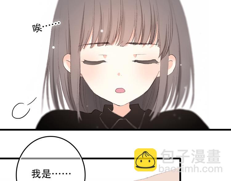 第4话 跟我回家好不好(1/4)-第5话