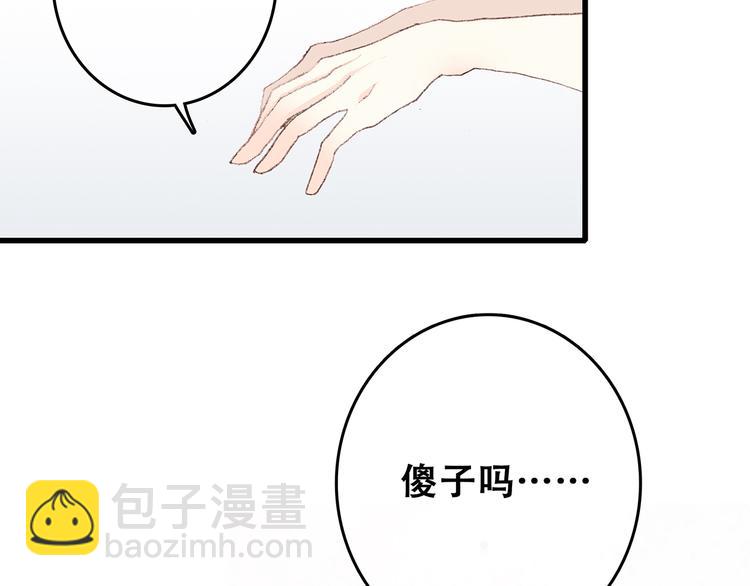 第4话 跟我回家好不好(1/4)-第5话