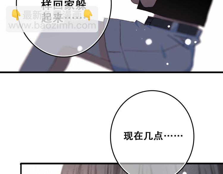 第4话 跟我回家好不好(1/4)-第5话