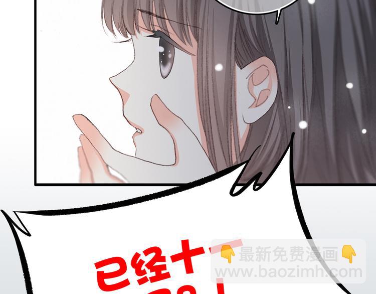 第4话 跟我回家好不好(1/4)-第5话