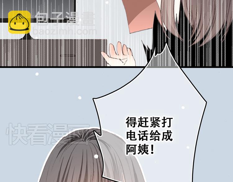 第4话 跟我回家好不好(1/4)-第5话