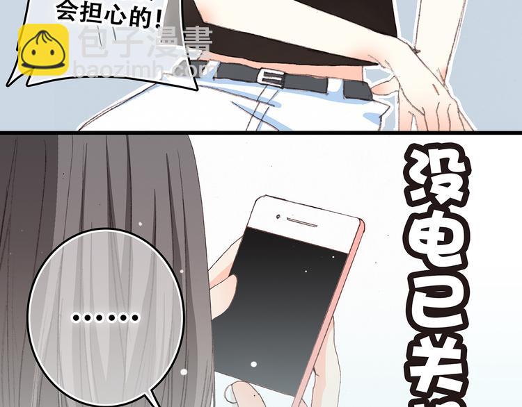 第4话 跟我回家好不好(1/4)-第5话