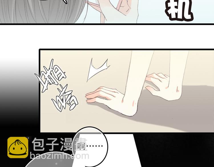 第4话 跟我回家好不好(1/4)-第5话