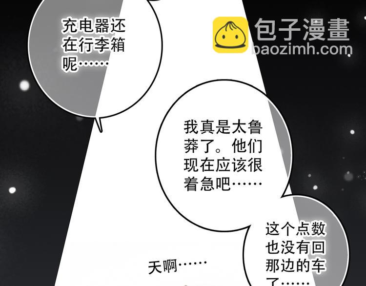 第4话 跟我回家好不好(1/4)-第5话