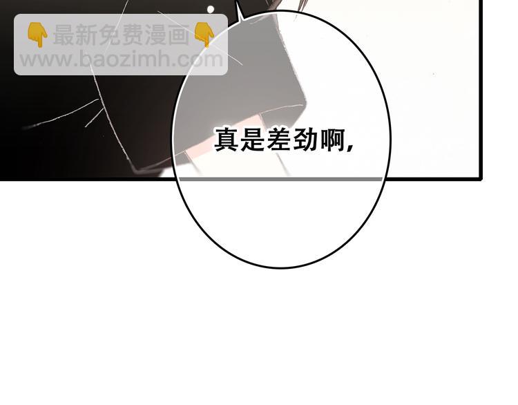 第4话 跟我回家好不好(1/4)-第5话