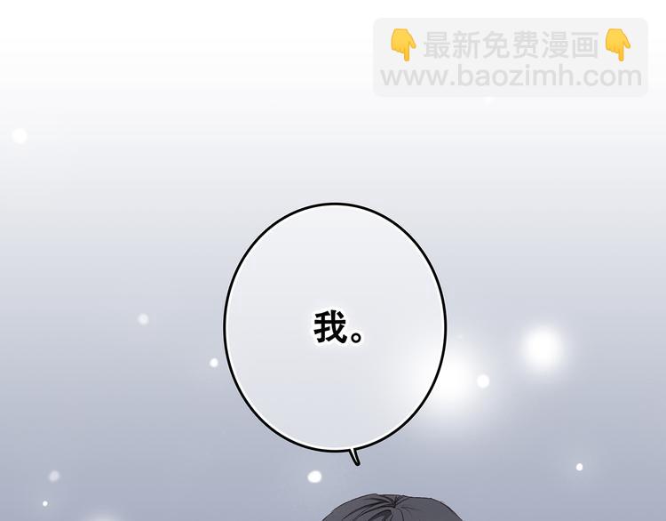 第4话 跟我回家好不好(1/4)-第5话