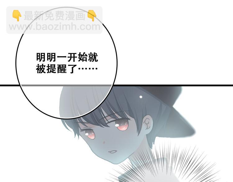 第4话 跟我回家好不好(1/4)-第5话