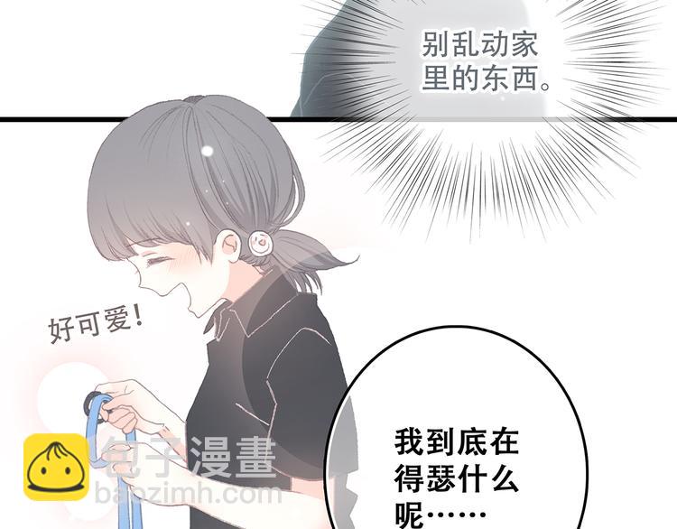第4话 跟我回家好不好(1/4)-第5话