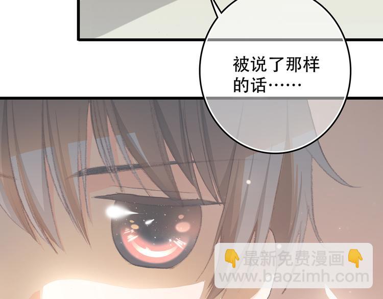 第4话 跟我回家好不好(1/4)-第5话