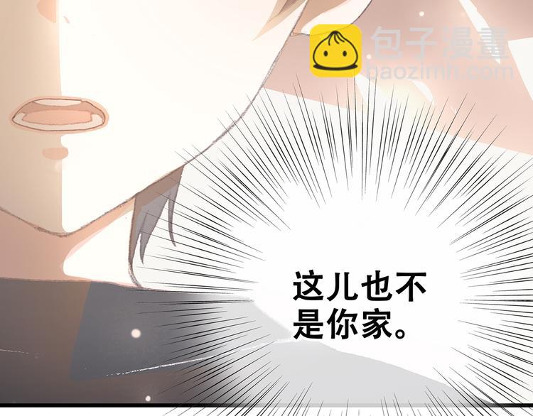 第4话 跟我回家好不好(1/4)-第5话