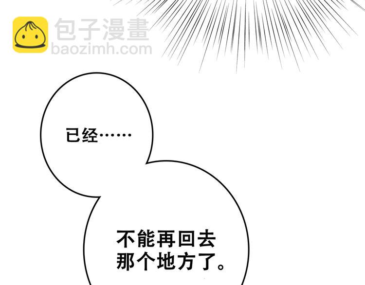 第4话 跟我回家好不好(1/4)-第5话