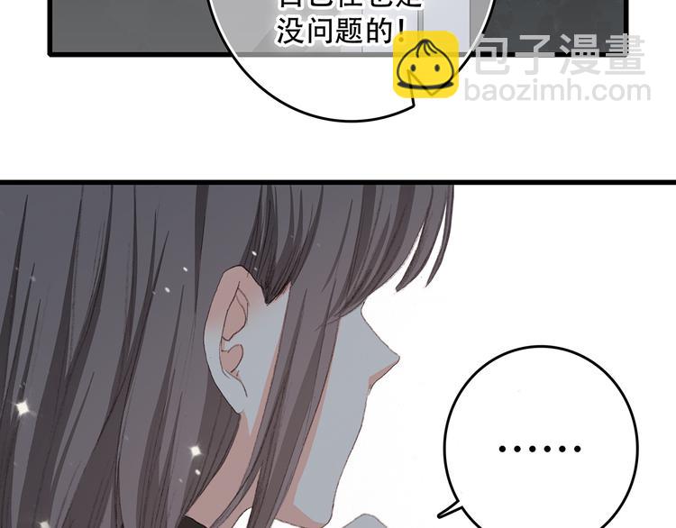 第4话 跟我回家好不好(1/4)-第5话