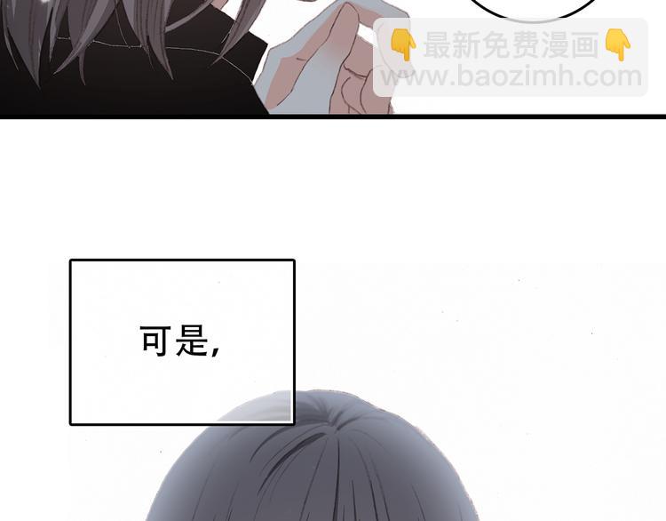 第4话 跟我回家好不好(1/4)-第5话