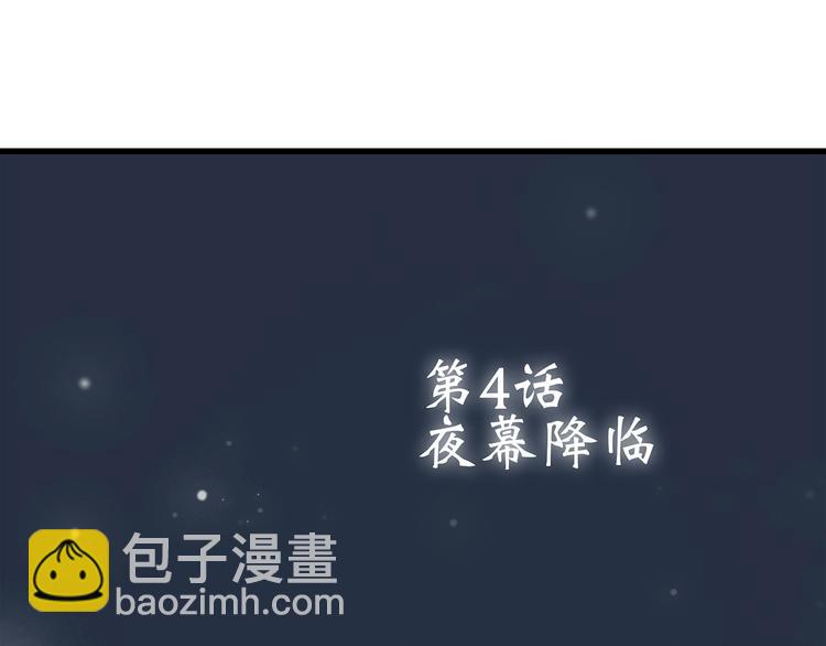 第4话 跟我回家好不好(1/4)-第5话