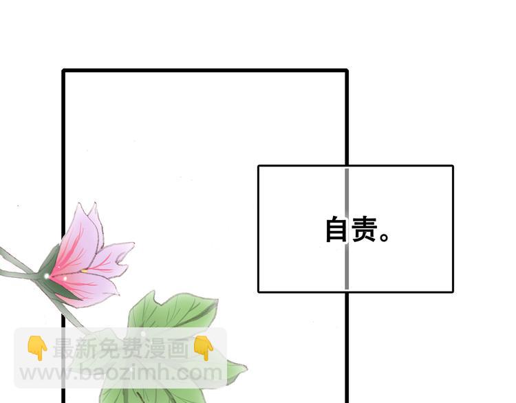 第4话 跟我回家好不好(1/4)-第5话