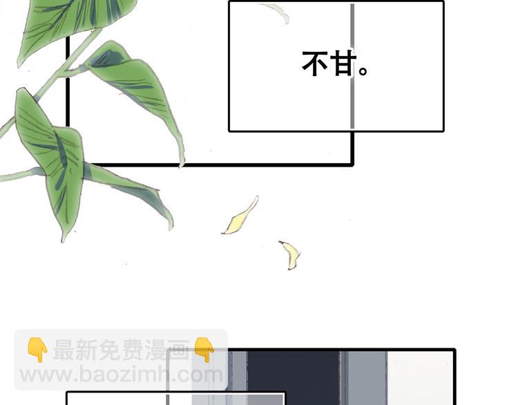 第4话 跟我回家好不好(1/4)-第5话