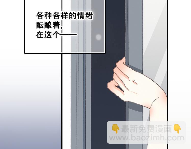 第4话 跟我回家好不好(1/4)-第5话