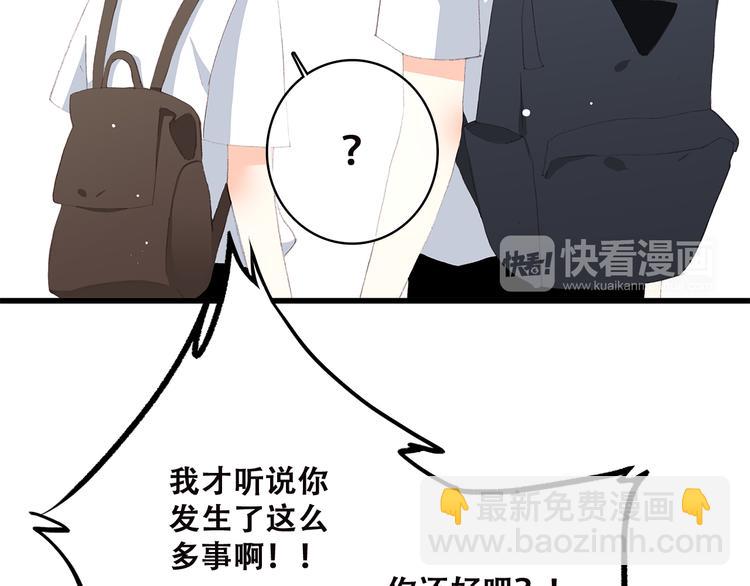 第32话 它怎么会在这里&hellip;&hellip;(1/2)-第41话