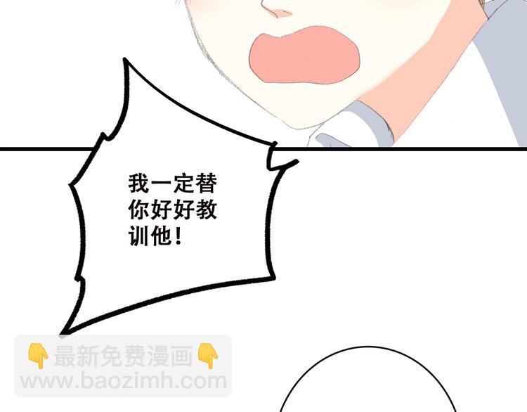 第32话 它怎么会在这里&hellip;&hellip;(1/2)-第41话